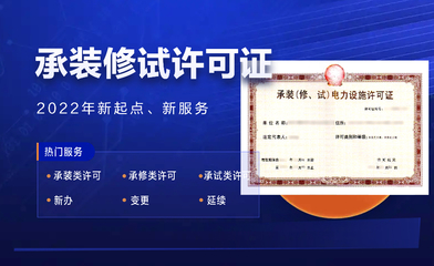 动态核查